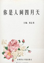 深入了解 免费100款禁用流氓软件入口